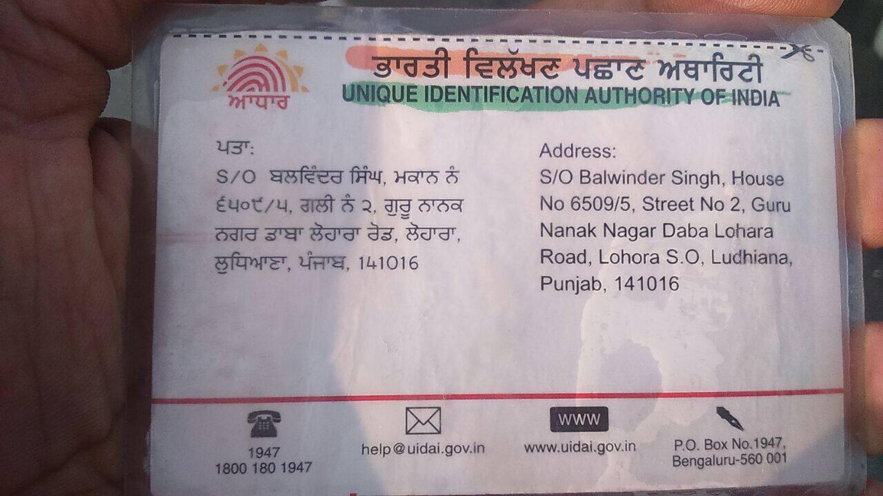 ਲੁਧਿਆਣਾ ਦੇ ਨੌਜਵਾਨ ਦਾ ਬਠਿੰਡਾ 'ਚ ਕਤਲ