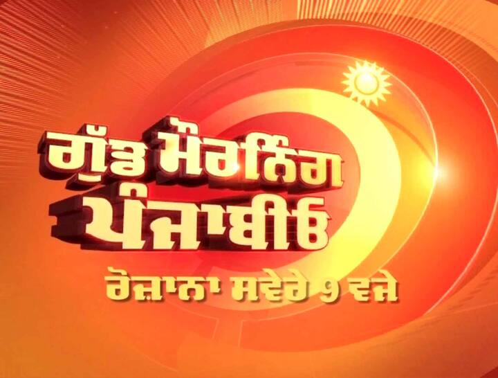 ਏਬੀਪੀ ਸਾਂਝਾ 'ਤੇ ਸਾਂਝੀ ਬਾਣੀ, ਗੁੱਡ ਮੌਰਨਿੰਗ ਪੰਜਾਬੀਓ, ਨਿਊਜ਼ਰੂਮ ਲਾਈਵ, ਔਨ ਦ ਸਪੌਟ, ਪੰਜਾਬ ਮੇਲ, ਫਰੰਟ ਫੁੱਟ ਆਦਿ ਪ੍ਰਮੁੱਖ ਖ਼ਬਰਾਂ ਵਾਲੇ ਰੋਜ਼ਾਨਾ ਪ੍ਰੋਗਰਾਮ ਚੱਲ ਰਹੇ ਹਨ।