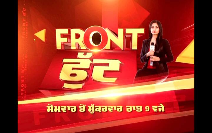 ਕੈਨੇਡਾ ਵਿੱਚ ਏਬੀਪੀ ਸਾਂਝਾ ਨੂੰ ਟੈਲੀਵਿਜ਼ਨ ਦੇ ਨਾਲ ਨਾਲ ਇੰਟਰਨੈੱਟ ਰਾਹੀਂ ਵੀ ਵੇਖਿਆ ਜਾ ਸਕਦਾ ਹੈ।