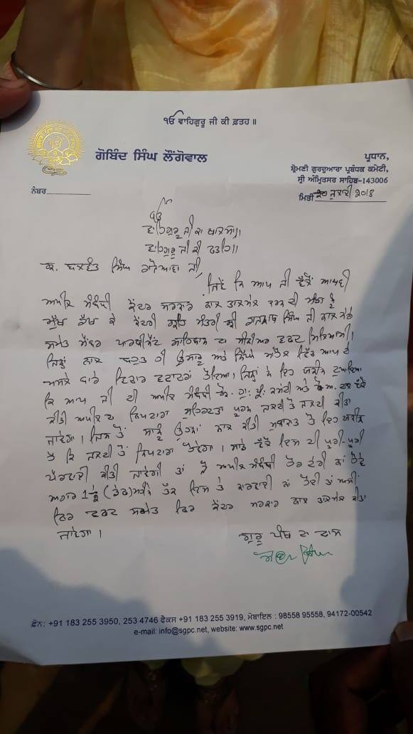 ਸ਼੍ਰੋਮਣੀ ਕਮੇਟੀ ਦੇ ਭਰੋਸੇ ਮਗਰੋਂ ਰਾਜੋਆਣਾ ਵੱਲੋਂ ਭੁੱਖ ਹੜਤਾਲ ਖਤਮ