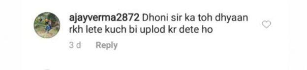 @ajayverma2872 ਨੇ ਲਿਖਿਆ ਕਿ ਧੋਨੀ ਸਰ ਦਾ ਤਾਂ ਧਿਆਨ ਕਰ ਲੈਂਦੇ, ਕੁਝ ਵੀ ਪੋਸਟ ਕਰ ਦਿੰਦੇ ਹੋ।