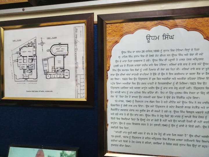 ਸ਼ਹੀਦ ਊਧਮ ਸਿੰਘ ਦਾ ਜਨਮ 26 ਦਸੰਬਰ, 1899 ਨੂੰ ਜ਼ਿਲ੍ਹਾ ਸੰਗਰੂਰ ਦੇ ਸ਼ਹਿਰ ਸੁਨਾਮ ਵਿੱਚ ਹੋਇਆ।