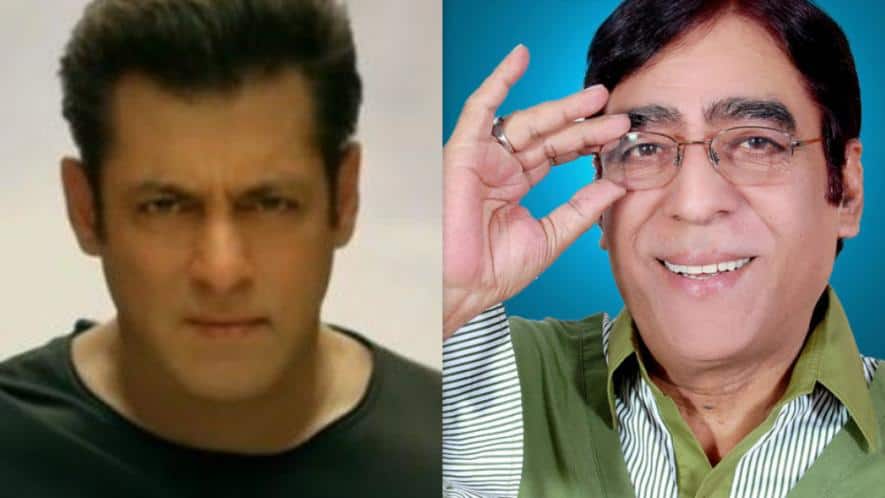 ਸਲਮਾਨ ਲਈ ਗਾਣੇ ਲਿਖਣ ਵਾਲੇ ਜਲੀਸ ਸ਼ੇਰਵਾਨੀ ਨਹੀਂ ਰਹੇ 