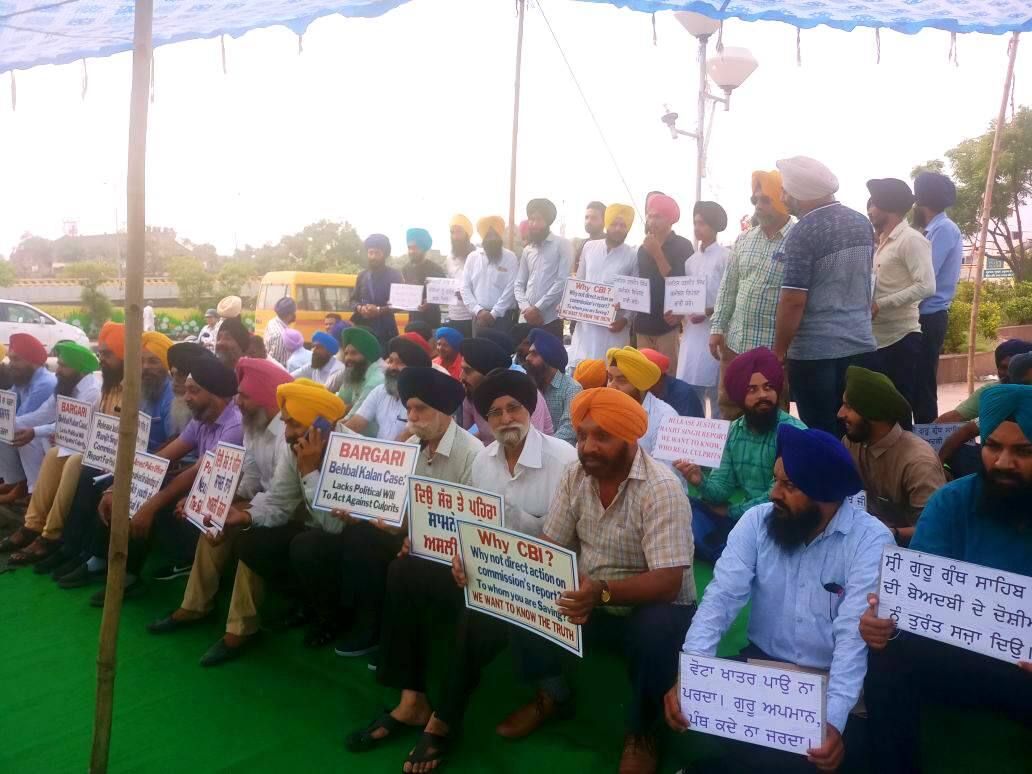 dharna at Amritsar in demand of justice in sacrilege cases ਬਰਗਾੜੀ ਕਾਂਡ ਦੇ ਇਨਸਾਫ਼ ਲਈ ਅੰਮ੍ਰਿਤਸਰ 'ਚ ਧਰਨਾ, ਖੁਫ਼ੀਆ ਏਜੰਸੀਆਂ ਐਲਰਟ 'ਤੇ