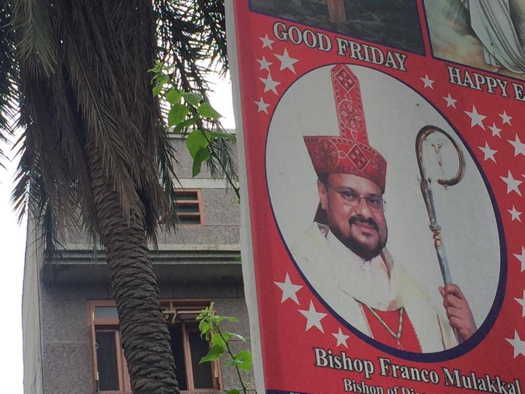 rape case against Jalandhar bishop ਜਲੰਧਰ ਦੇ ਬਿਸ਼ਪ ਨੂੰ ਪੁਲਿਸ ਨੇ 9 ਘੰਟੇ ਰਿੜਕਿਆ