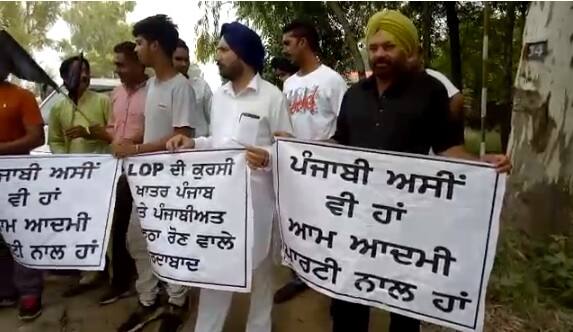 ਇੰਨਾ ਹੀ ਨਹੀਂ ਵਲੰਟੀਅਰਾਂ ਦਾ ਕਹਿਣਾ ਹੈ ਕਿ ਖਹਿਰਾ ਆਪਣਾ ਵਿਰੋਧੀ ਧਿਰ ਦਾ ਅਹੁਦਾ ਖੋਹੇ ਜਾਣ ਤੋਂ ਬਾਅਦ ਆਪਣੀ ਕੁਰਸੀ ਦੇ ਲਾਲਚ ਵਿੱਚ ਪਾਰਟੀ ਨੂੰ ਦੋ ਧੜਿਆਂ 'ਚ ਵੰਡਣ ਦਾ ਕੰਮ ਕਰ ਰਹੇ ਹਨ।