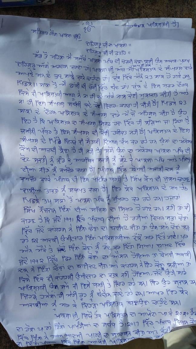 ਰਾਜੋਆਣਾ ਨੇ ਜੇਲ੍ਹ ’ਚੋਂ ਖੁੱਲ੍ਹੀ ਚਿੱਠੀ ਲਿਖ ਕੇਜਰੀਵਾਲ ਨੂੰ ਦੱਸਿਆ ਖ਼ਾਲਿਸਤਾਨੀ