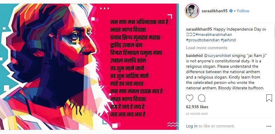 ਫ਼ਿਲਮਾਂ ਤੋਂ ਬਾਅਦ ਸੈਫ਼ ਦੀ ਧੀ ਦਾ ਇੰਸਟਾਗ੍ਰਾਮ 'ਤੇ ਡੈਬਿਊ