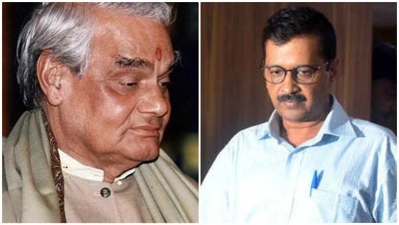 kejriwal will not celeberate his birthday because of vajpayi's sicness ਵਾਜਪਾਈ ਦੀ ਹਾਲਤ ਬੇਹੱਦ ਨਾਜ਼ੁਕ, ਕੇਜਰੀਵਾਲ ਨੇ ਲਿਆ ਵੱਡਾ ਫੈਸਲਾ