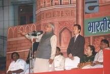 ਅਟਲ ਬਿਹਾਰੀ ਵਾਜਪਾਈ ਦੀ ਜ਼ਿੰਦਗੀ ਬਾਰੇ ਜਾਣੋ 25 ਅਹਿਮ ਗੱਲਾਂ