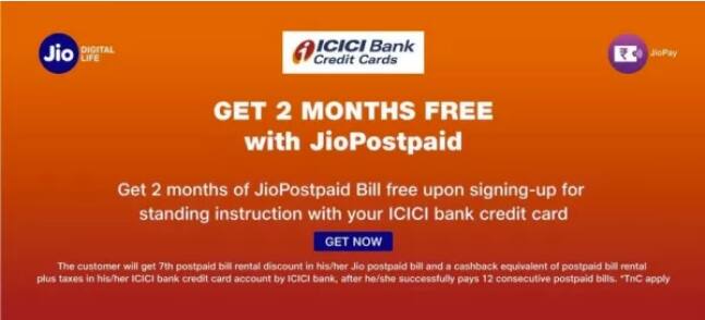 ਜੀਓ ਦੇ ਪੋਸਟਪੇਡ ਗਾਹਕਾਂ ਲਈ ਖ਼ਾਸ ਸਕੀਮ