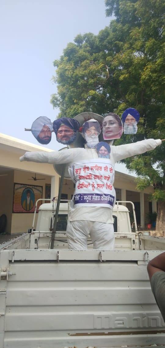 ਸਿੱਖਾਂ ਵਿੱਚ ਅਕਾਲੀ ਦਲ ਖਿਲਾਫ ਇੱਕ ਵਾਰ ਫਿਰ ਵਧ ਗਿਆ ਹੈ। ਥਾਂ-ਥਾਂ ਬਾਦਲ ਪਰਿਵਾਰ ਤੇ ਮਜੀਠੀਆ ਦੇ ਪੁਤਲੇ ਫੂਕੇ ਜਾ ਰਹੇ ਹਨ। 