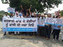 ਬੇਅਦਬੀ ਮਾਮਲੇ \'ਤੇ ਵਧੀਆਂ ਅਕਾਲੀ ਦਲ ਦੀਆਂ ਮੁਸ਼ਕਲਾਂ