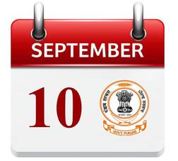 ਭਲਕੇ ਰਹੇਗੀ ਸਰਕਾਰੀ ਛੁੱਟੀ