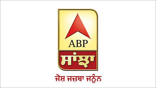 people misusing abp sanjha ਏਬੀਪੀ ਸਾਂਝਾ ਦੇ ਨਾਂ ਦੀ ਦੁਰਵਰਤੋਂ ਕਰਨ ਵਾਲਿਆਂ ਨੂੰ ਫੜਾਓ