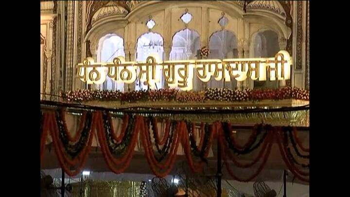  ਸੱਚਖੰਡ ਸ੍ਰੀ ਹਰਿਮੰਦਰ ਸਾਹਿਬ ਵਿਖੇ ਵਿਦੇਸ਼ੀ ਫੁੱਲਾਂ ਨਾਲ ਸਜਾਵਟ ਵੀ ਕੀਤੀ ਗਈ ਹੈ, ਜੋ ਸੰਗਤਾਂ ਲਈ ਖਿੱਚ ਦਾ ਕੇਂਦਰ ਬਣੀ ਹੋਈ ਹੈ। 
