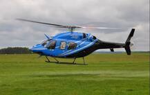 ਚੰਡੀਗੜ੍ਹ ਵਾਸੀ ਕਰ ਸਕਦੇ ਸਸਤੀ ਹੈਲੀਕਾਪਟਰ ਸਵਾਰੀ, ਸਿਰਫ ਇੰਨੇ ਪੈਸਿਆਂ 'ਚ