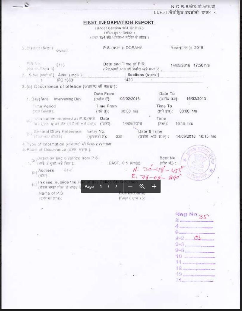 ਫਲਿਪਕਾਰਟ ’ਤੇ ਧੋਖਾਧੜੀ ਦਾ ਮਾਮਲਾ, ਪੌਣੇ ਤਿੰਨ ਸਾਲਾਂ ਬਾਅਦ ਦਰਜ ਹੋਈ FIR