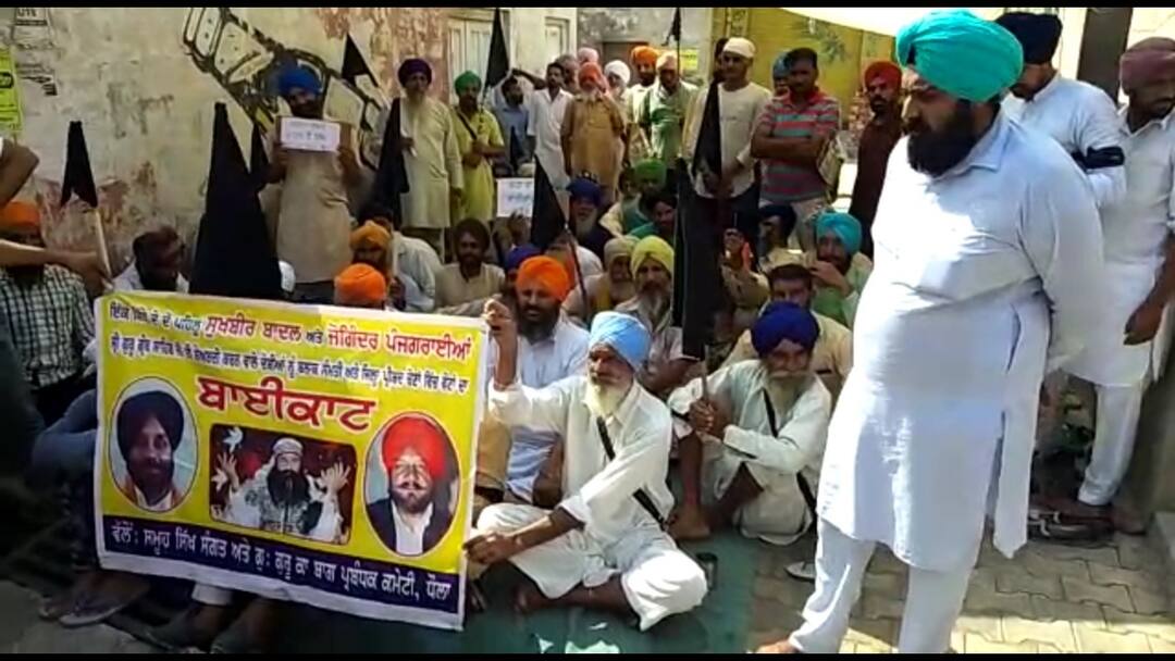 bycott of polls in ramdas nagar ਰਾਮਦਾਸ ਵਾਲਿਆਂ ਕੀਤਾ ਚੋਣਾਂ ਦਾ ਬਾਈਕਾਟ, ਨਾ ਵੋਟ ਪਾਈ ਤੇ ਨਾ ਪਾਉਣ ਦਿੱਤੀ 