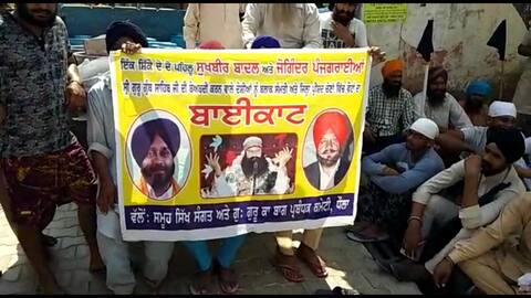 ਜ਼ਿਲ੍ਹਾ ਪ੍ਰੀਸ਼ਦ ਚੋਣਾਂ: ਕਿਤੇ ਬਾਈਕਾਟ, ਕਿਤੇ ਗੋਲ਼ੀ ਤੇ ਕਿਤੇ ਭੰਨ੍ਹਤੋੜ ਜ਼ਿਲ੍ਹਾ ਪ੍ਰੀਸ਼ਦ ਚੋਣਾਂ: ਕਿਤੇ ਬਾਈਕਾਟ, ਕਿਤੇ ਗੋਲ਼ੀ ਤੇ ਕਿਤੇ ਭੰਨ੍ਹਤੋੜ
