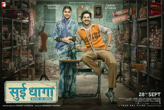 ਦੋਵਾਂ ਦਿਨਾਂ ਦੀ ਕਮਾਈ ਨੂੰ ਮਿਲਾ ਕੇ ਫ਼ਿਲਮ ਨੇ ਕੁੱਲ 22.55 ਕਰੋੜ ਰੁਪਏ ਦਾ ਅੰਕੜਾ ਬਣਾ ਲਿਆ ਹੈ।