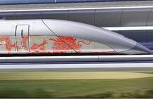 ਕੈਪਸੂਲ ਟ੍ਰੇਨ ਰਾਹੀਂ 1126 KM ਦਾ ਸਫ਼ਰ ਸਿਰਫ਼ ਇੱਕ ਘੰਟੇ ’ਚ