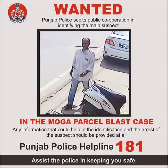 ਮੋਗਾ ਪਾਰਸਲ ਧਮਾਕੇ ਦਾ ਮੁਲਜ਼ਮ ਉੜੀਸਾ ਤੋਂ ਕਾਬੂ
