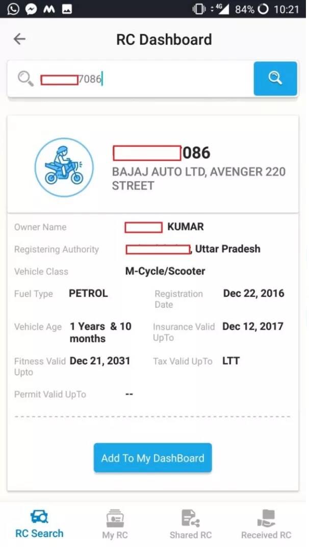 ਕਿਤੇ ਤੁਹਾਡੀ ਗੱਡੀ ਚੋਰੀ ਦੀ ਤਾਂ ਨਹੀਂ, ਇਵੇਂ ਹਾਸਲ ਕਰੋ ਪੂਰੀ ਜਾਣਕਾਰੀ