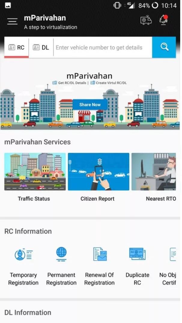 ਕਿਤੇ ਤੁਹਾਡੀ ਗੱਡੀ ਚੋਰੀ ਦੀ ਤਾਂ ਨਹੀਂ, ਇਵੇਂ ਹਾਸਲ ਕਰੋ ਪੂਰੀ ਜਾਣਕਾਰੀ