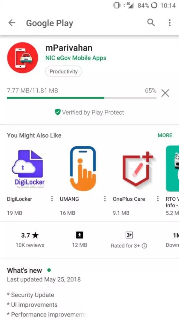 ਕਿਤੇ ਤੁਹਾਡੀ ਗੱਡੀ ਚੋਰੀ ਦੀ ਤਾਂ ਨਹੀਂ, ਇਵੇਂ ਹਾਸਲ ਕਰੋ ਪੂਰੀ ਜਾਣਕਾਰੀ