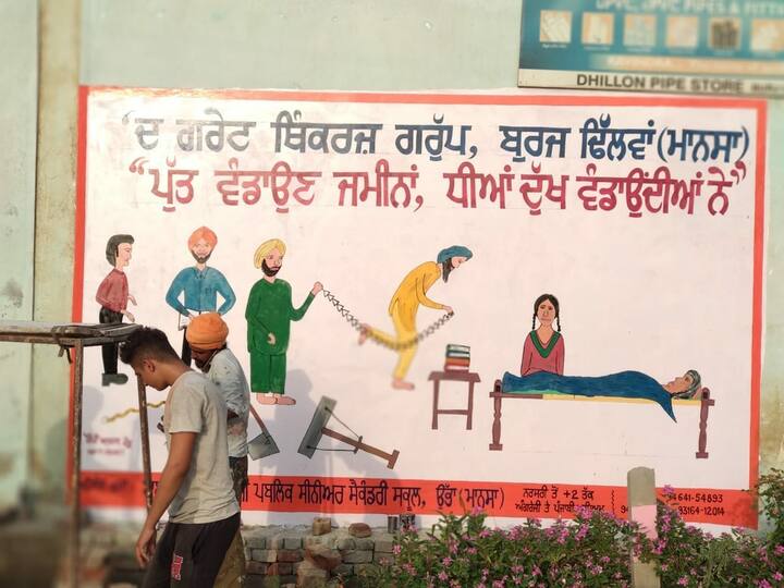 ਨੌਜਵਾਨਾਂ ਨੇ ਦੱਸਿਆ ਕਿ ਉਨ੍ਹਾਂ ਸਵੱਛ ਭਾਰਤ ਮਿਸ਼ਨ ਅਧੀਨ ਫੰਡਾਂ ਲਈ ਬਿਨੈ ਕੀਤਾ ਸੀ ਪਰ ਉਨ੍ਹਾਂ ਦੀ ਕਿਸੇ ਨੇ ਸਾਰ ਨਹੀਂ ਲਈ। 