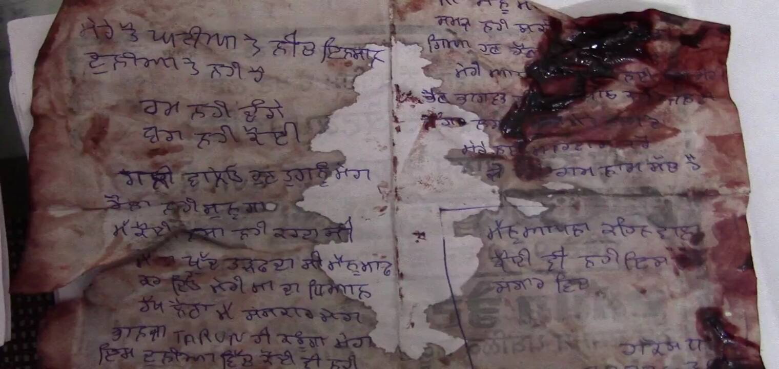 ਮਾਂ ਤੋਂ ਮਾਫੀ ਮੰਗ ਨੌਜਵਾਨ ਨੇ ਲਾਈ ਮੌਤ ਗਲੇ, ਚਾਰ ਭੈਣਾਂ ਦਾ ਸੀ ਇਕੱਲਾ ਭਰਾ 