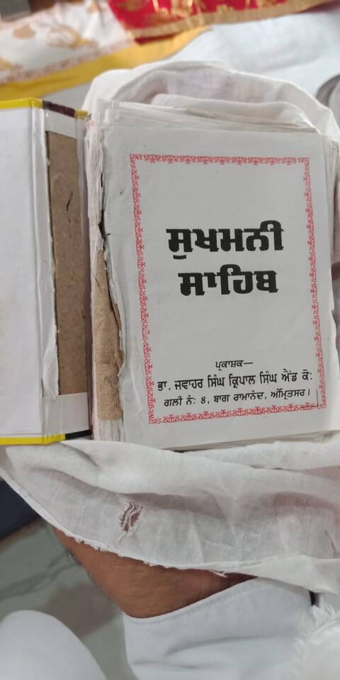 ਮੁਕਤਸਰ ਨੇੜੇ ਗੁਟਕਾ ਸਾਹਿਬ ਦੀ ਬੇਅਦਬੀ ਮੁਕਤਸਰ ਨੇੜੇ ਗੁਟਕਾ ਸਾਹਿਬ ਦੀ ਬੇਅਦਬੀ