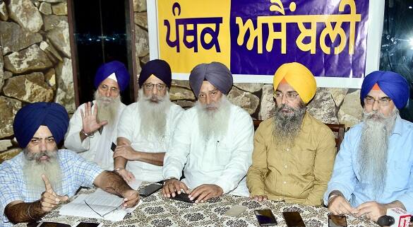 ਦੋ ਦਿਨਾ ਪੰਥਕ ਕਚਹਿਰੀ 'ਚ ਬਾਦਲਾਂ ਦੇ ਬਾਈਕਾਟ ਤੇ 'ਕਠਪੁਤਲੀ' ਜਥੇਦਾਰ ਦੇ ਵਿਰੋਧ ਦੇ ਮਤੇ ਪਾਸ
