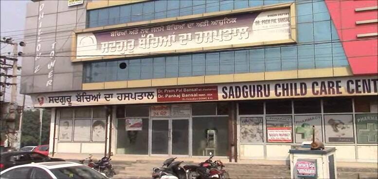 ਸਾਢੇ ਸੱਤ ਕਰੋੜ ਦੇ ਬਿਜਲੀ ਬਿੱਲ ਨੇ ਕੀਤੇ ਡਾਕਟਰ ਸਾਬ੍ਹ ਬੀਮਾਰ