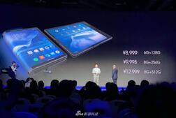 ਸੈਮਸੰਗ ਦੀ ਤਿਆਰੀ ਤੋਂ ਪਹਿਲਾਂ ਹੀ ਚੀਨੀ ਕੰਪਨੀ ਦਾ ਧਮਾਕਾ!