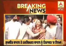 ਚੁਰਾਸੀ ਕਤਲੇਆਮ ਪੀੜਤਾਂ ਨੂੰ ਇਨਸਾਫ਼ ਲਈ ਰਾਹੁਲ ਤੇ ਸੋਨੀਆ ਦਾ ਘਿਰਾਓ ਕਰਨ ਜਾਂਦੇ ਅਕਾਲੀ ਗ੍ਰਿਫ਼ਤਾਰ