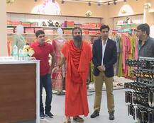 ਫੈਸ਼ਨ ਦੇ ਕਾਰੋਬਾਰ \'ਚ ਬਾਬਾ ਰਾਮਦੇਵ ਦੀ ਐਂਟਰੀ, 25% ਸ਼ੁਰੂਆਤੀ ਛੋਟ