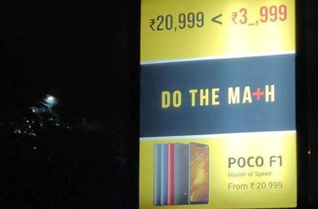 ਸ਼ਿਓਮੀ ਨੇ ਉਡਾਇਆ ਵਨਪਲੱਸ ਦਾ ਮਜ਼ਾਕ,  OnePlus 6T ਦੀ ਕੀਮਤ 'ਚ ਅੱਠ ਪ੍ਰੋਡਕਟ ਦਾ ਬੰਡਲ 