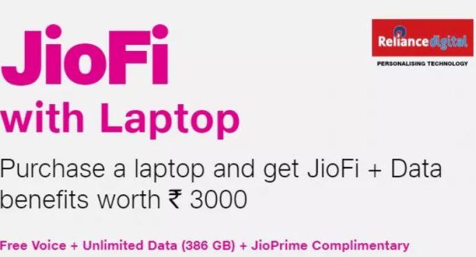 ਲੈਪਟੋਪ ਦੇ ਨਾਲ ਜੀਓਫਾਈ ਬੈਨੀਫਿਟਸ ਉਹ ਵੀ 3000 ਰੁਪਏ: ਨਵੇਂ ਲੈਪਟੌਪ ‘ਤੇ ਯੂਜ਼ਰਸ ਨੂੰ 3000 ਰੁਪਏ ਦਾ ਫਾਇਦਾ ਮਿਲੇਗਾ ਜਿਸ ‘ਚ ਅਨਲਿਮਟਿਡ ਡੇਟਾ, ਵਾਈਸ ਤੇ ਜੀਓਪ੍ਰਾਈਮ ਮੈਂਬਰਸ਼ਿਪ ਮਿਲ ਰਹੀ ਹੈ।