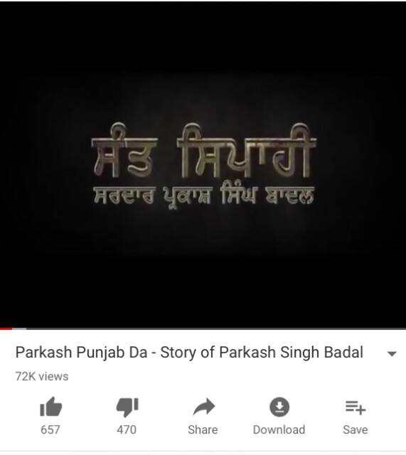 ਆਪਣੇ ਨਾਂ ਨਾਲ ‘ਸੰਤ ਸਿਪਾਹੀ’ ਜੋੜ ਕਸੂਤੇ ਫਸੇ ਪ੍ਰਕਾਸ਼ ਸਿੰਘ ਬਾਦਲ