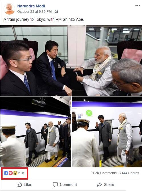 ਜਿਸ ਦਿਨ ਬੀ. ਚੰਦਰਕਲਾ ਨੇ ਆਪਣੀ 245 ਹਜ਼ਾਰ ਲਾਈਕਸ ਵਾਲੀ ਡੀਪੀ ਬਦਲੀ, ਉਸੇ ਦਿਨ ਪ੍ਰਧਾਨ ਮੰਤਰੀ ਨਰੇਂਦਰ ਮੋਦੀ ਨੇ ਟੋਕੀਓ ਵਿੱਚ ਜਾਪਾਨ ਦੇ ਪ੍ਰਧਾਨ ਮੰਤਰੀ ਸ਼ਿੰਜੋ ਆਬੇ ਨਾਲ ਟ੍ਰੇਨ ਵਿੱਚ ਸਫ਼ਰ ਕਰਦਿਆਂ ਇੱਕ ਫ਼ੋਟੋ ਪੋਸਟ ਕੀਤੀ ਸੀ, ਜਿਸ ਨੂੰ 61,000 ਲੋਕਾਂ ਨੇ ਹੀ ਪਸੰਦ ਕੀਤਾ ਹੈ।
