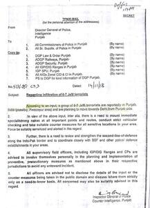 ਪੰਜਾਬ ਵਿੱਚ ਲੰਘ ਆਏ 6-7 ਅੱਤਵਾਦੀ, ਸੂਬੇ \'ਚ ਹਾਈ ਅਲਰਟ