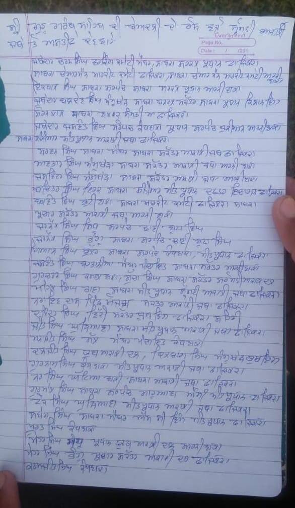 ਸ਼੍ਰੋਮਣੀ ਅਕਾਲੀ ਦਲ ਨੂੰ ਇੱਕ ਹੋਰ ਝਟਕਾ