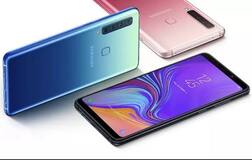 4 ਕੈਮਰਿਆਂ ਵਾਲਾ Samsung Galaxy A9 ਭਾਰਤ 'ਚ ਹੋਏਗਾ ਲਾਂਚ, ਜਾਣੋ ਕੀਮਤ ਤੇ ਖਾਸ ਫੀਚਰਜ਼