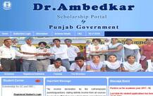 ਪੋਸਟ ਮੈਟ੍ਰਿਕ ਸਕਾਲਰਸ਼ਿਪ ’ਚ ਘਪਲੇ, ਵਿਦਿਆਰਥੀਆਂ ਨੂੰ ਨਹੀਂ ਮਿਲ ਰਿਹਾ ਦਾਖ਼ਲਾ  