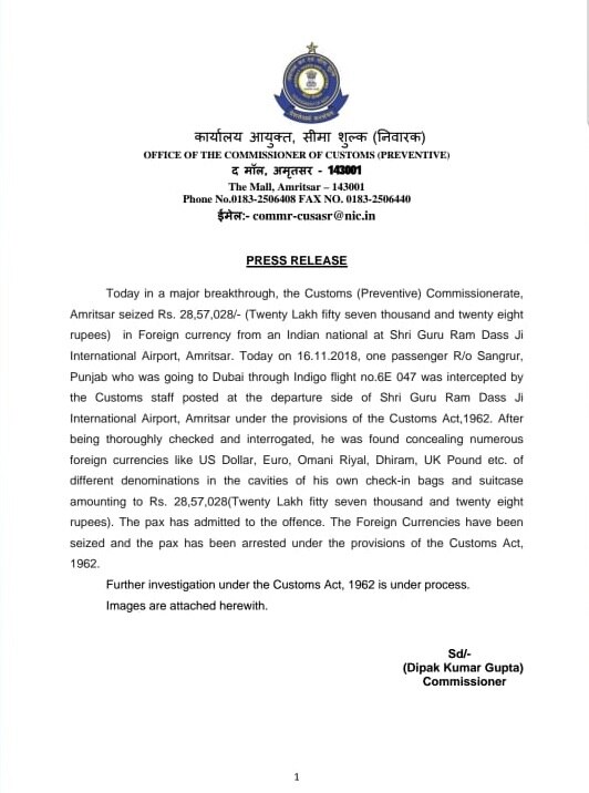 ਅੰਮ੍ਰਿਤਸਰ ਏਅਰਪੋਰਟ ਤੋਂ ਵੱਡੀ ਮਾਤਰਾ 'ਚ ਡਾਲਰ, ਯੂਰੋ, ਰਿਆਲ, ਦਿਰਾਮ ਤੇ ਪੌਂਡ ਜ਼ਬਤ