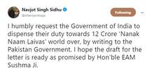 ਟਵਿੱਟਰ \'ਤੇ ਛਾਇਆ ਕਰਤਾਰਪੁਰ ਲਾਂਘੇ ਦਾ ਮੁੱਦਾ