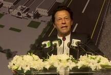 ਕਰਤਾਰਪੁਰ ਲਾਂਘੇ ਨਾਲ ਹੀ ਪਾਕਿ ਨੇ ਖੋਲ੍ਹਿਆ ਭਾਰਤ ਲਈ ਦਿਲ