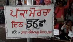 56 ਦਿਨਾਂ ਬਾਅਦ ਅਧਿਆਪਕਾਂ ਨੇ ਖ਼ਤਮ ਕੀਤਾ ਪਟਿਆਲਾ ਦਾ ਪੱਕਾ ਮੋਰਚਾ